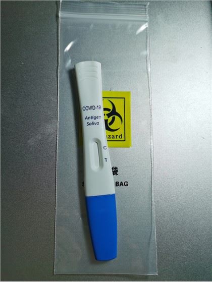 طقم اختبار VTM الطبي